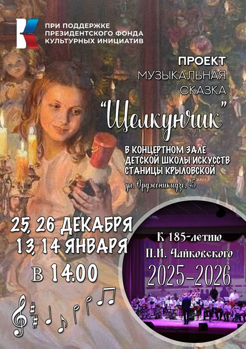 афиша А3 297 на 420 мм